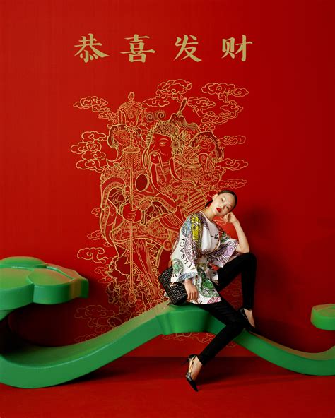 translate versace to chinese